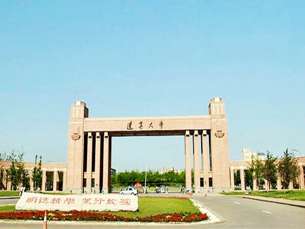 辽宁大学