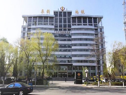 阜新地税